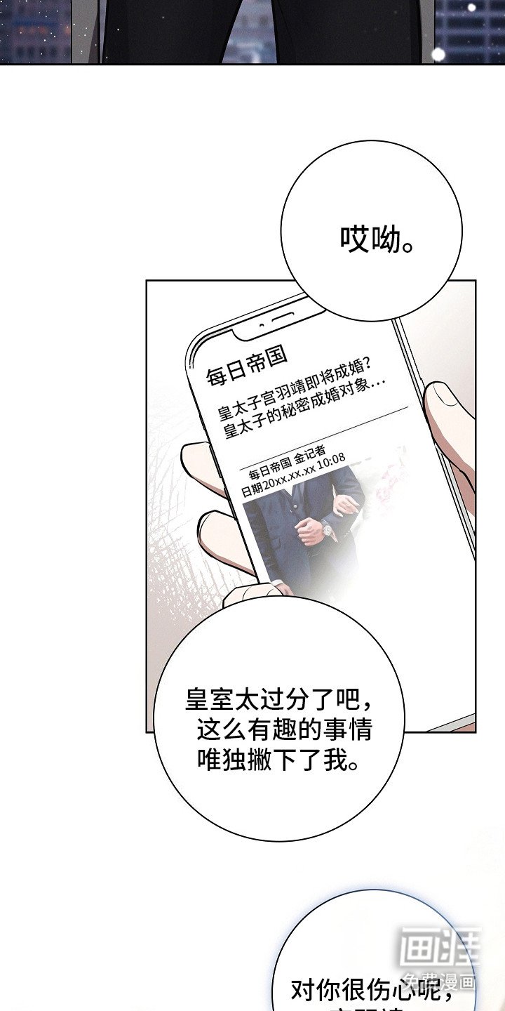 第18章：诚惶诚恐