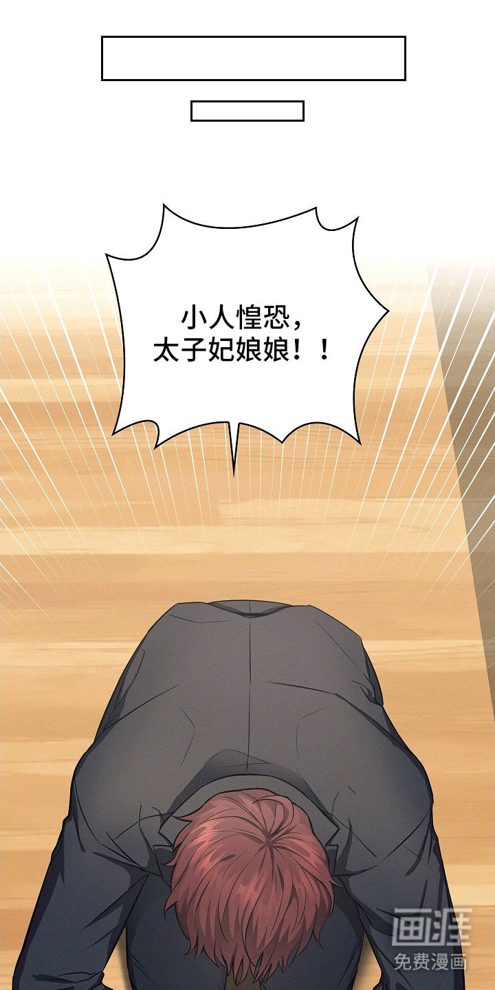 第18章：诚惶诚恐