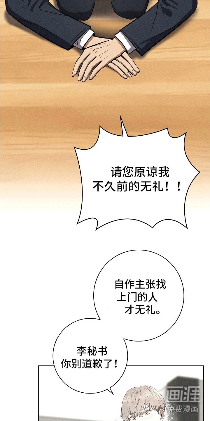 第18章：诚惶诚恐