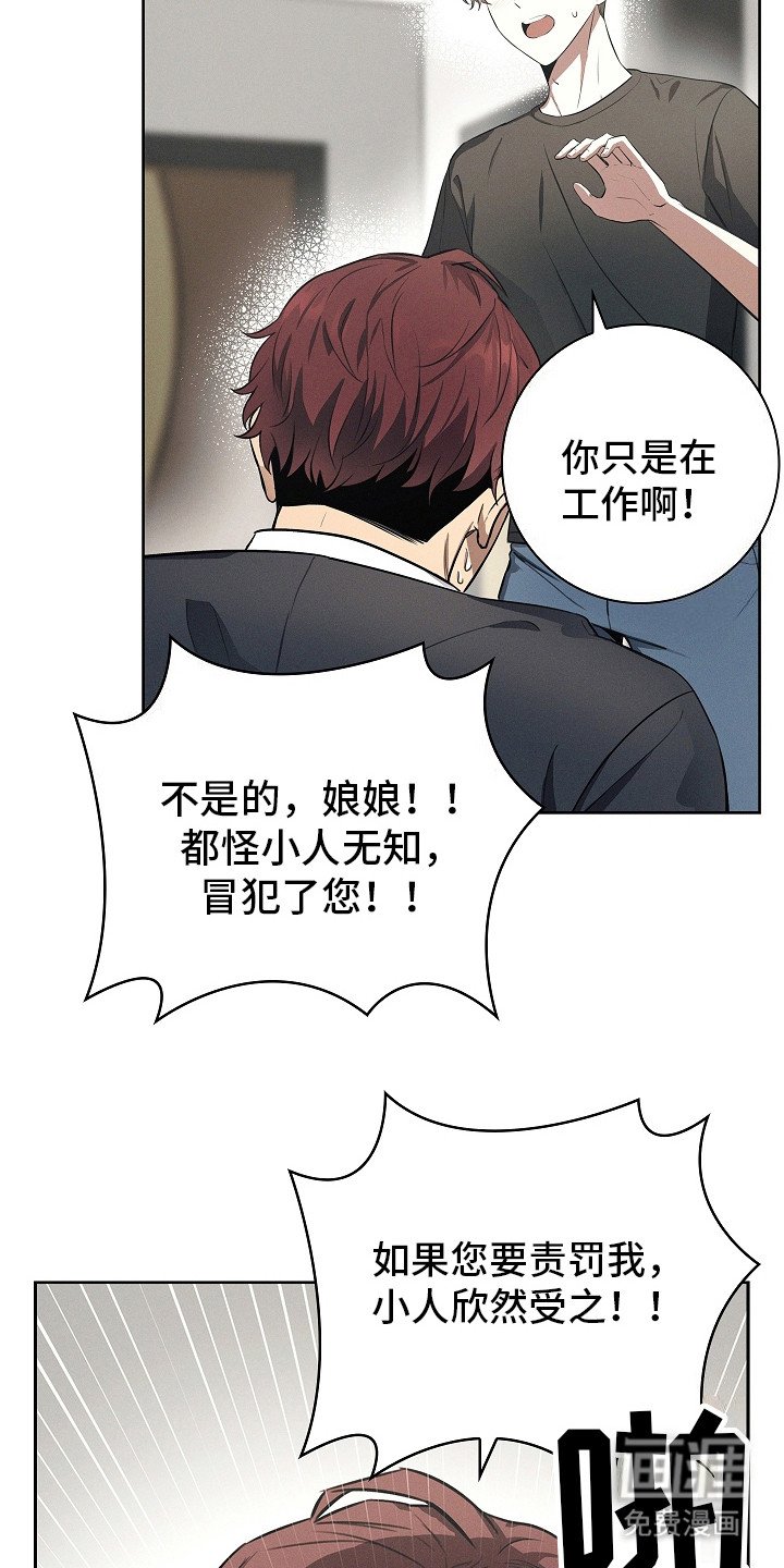 第18章：诚惶诚恐
