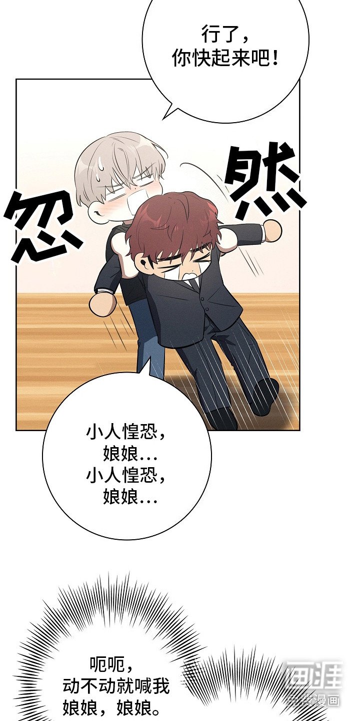 第18章：诚惶诚恐