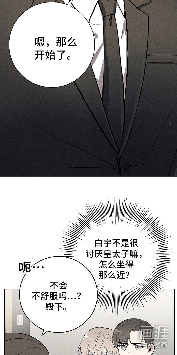 第19章：吉日