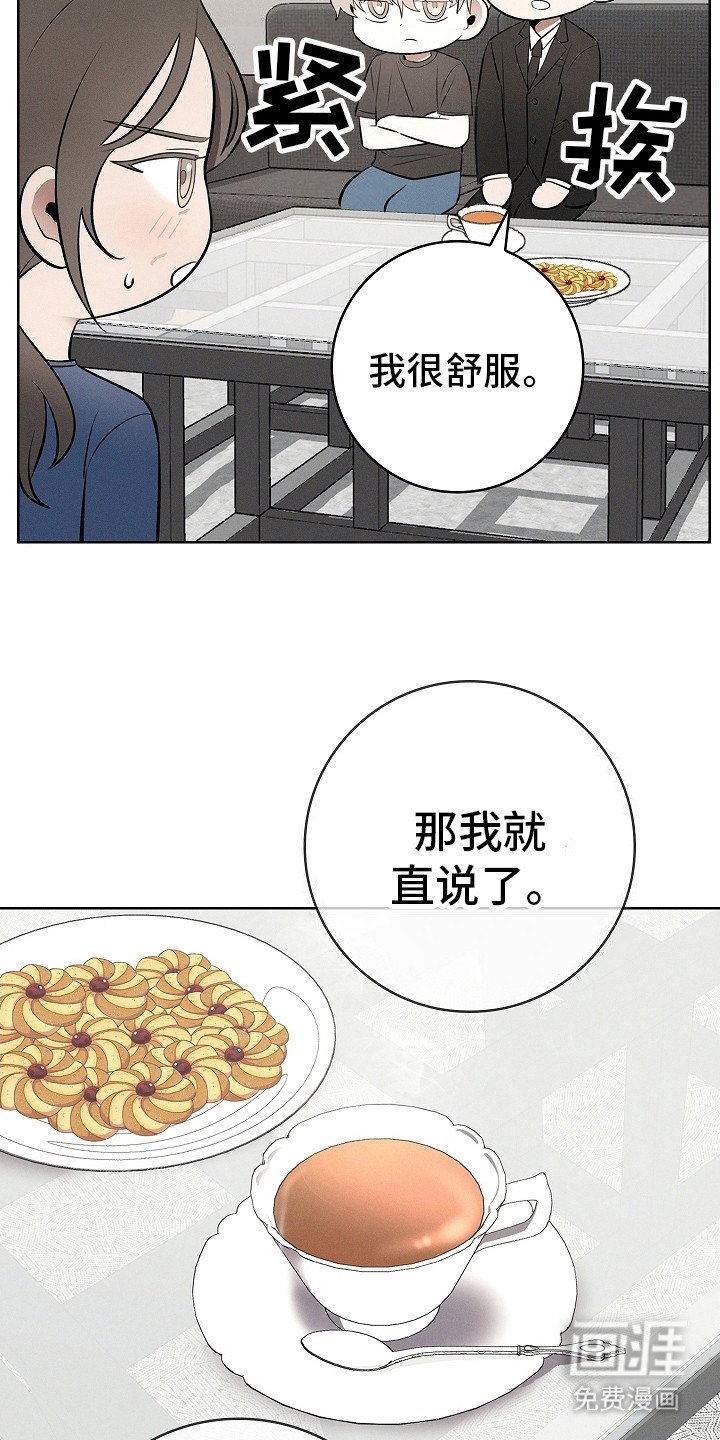 第19章：吉日