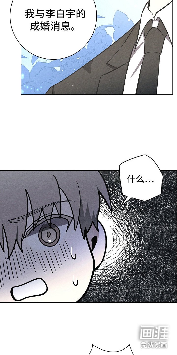 第19章：吉日