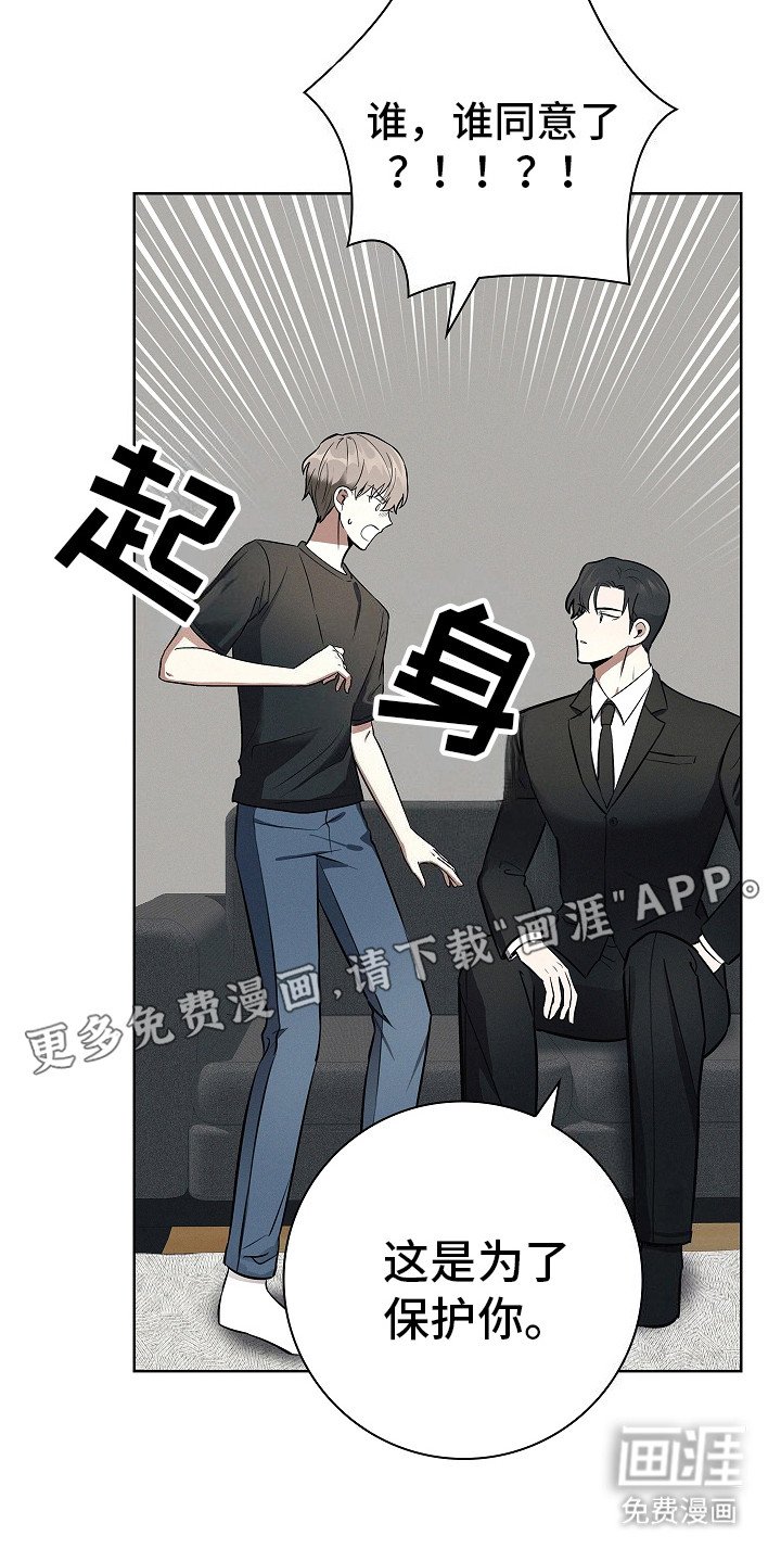 第19章：吉日