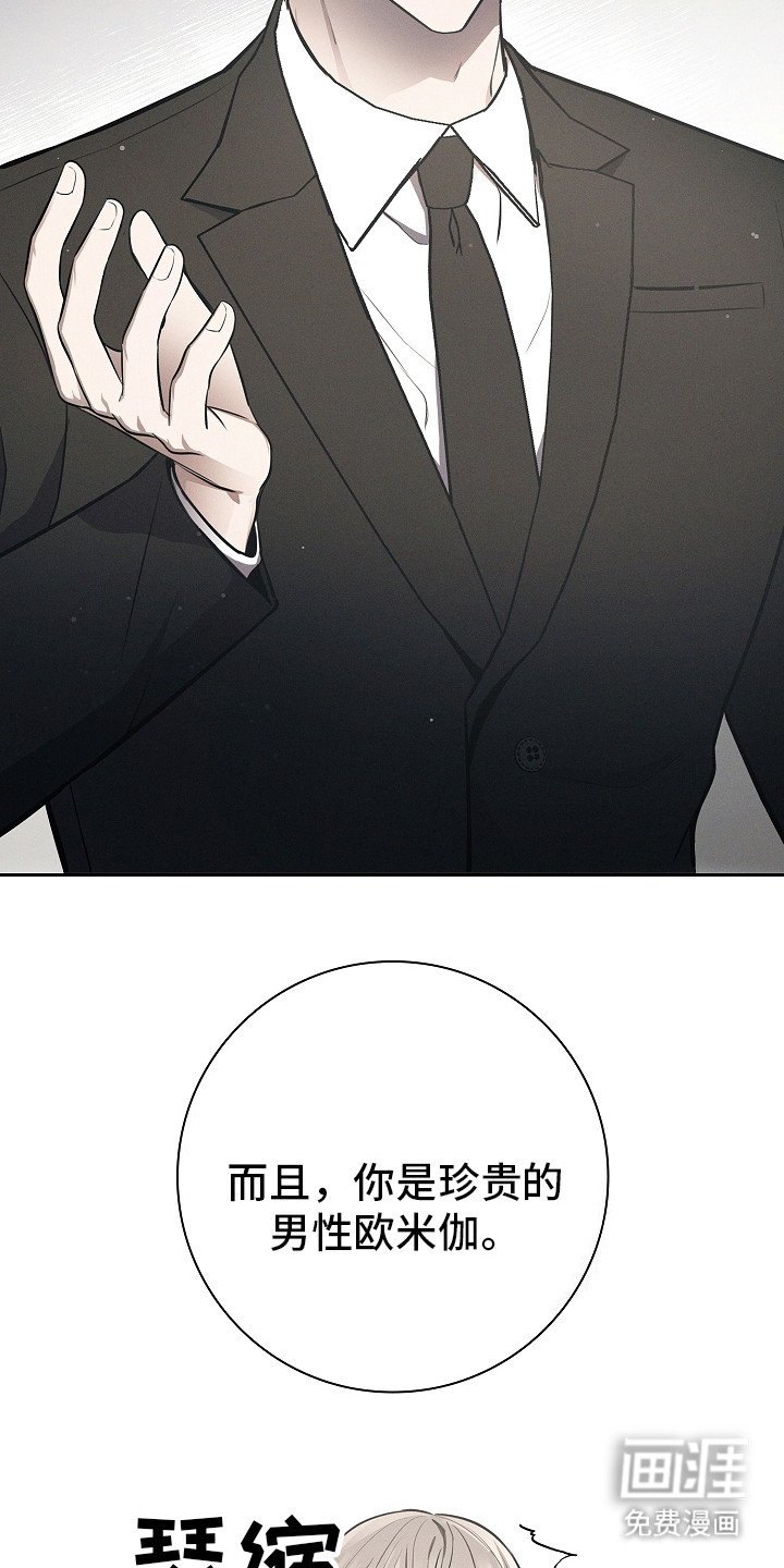 第19章：吉日