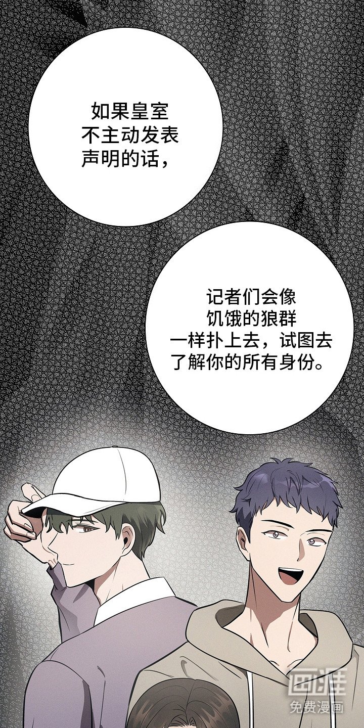 第19章：吉日