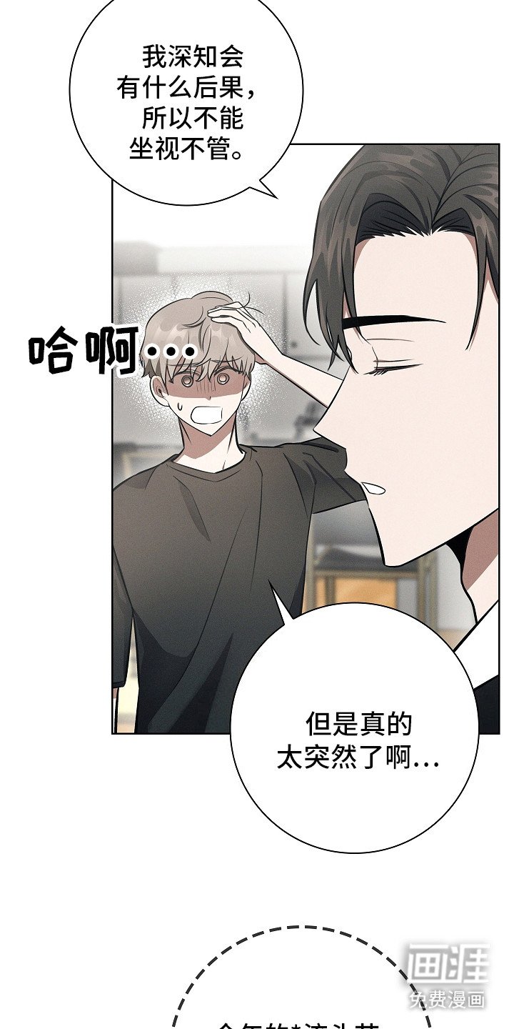第19章：吉日