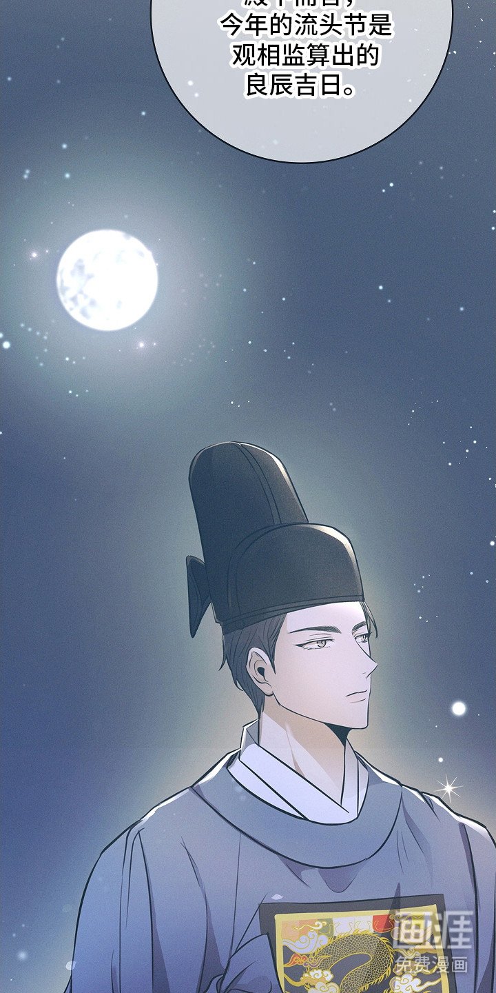 第19章：吉日