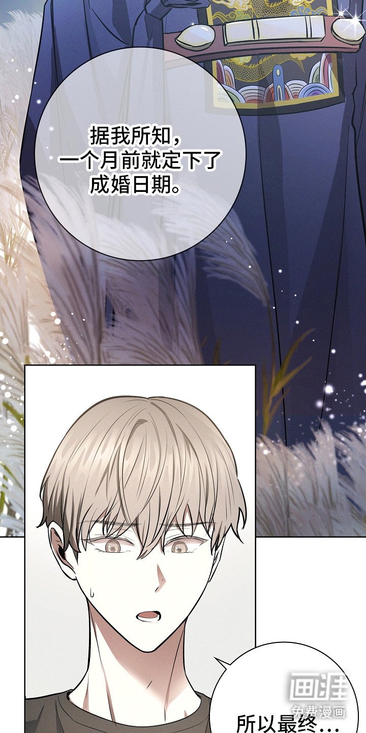 第19章：吉日