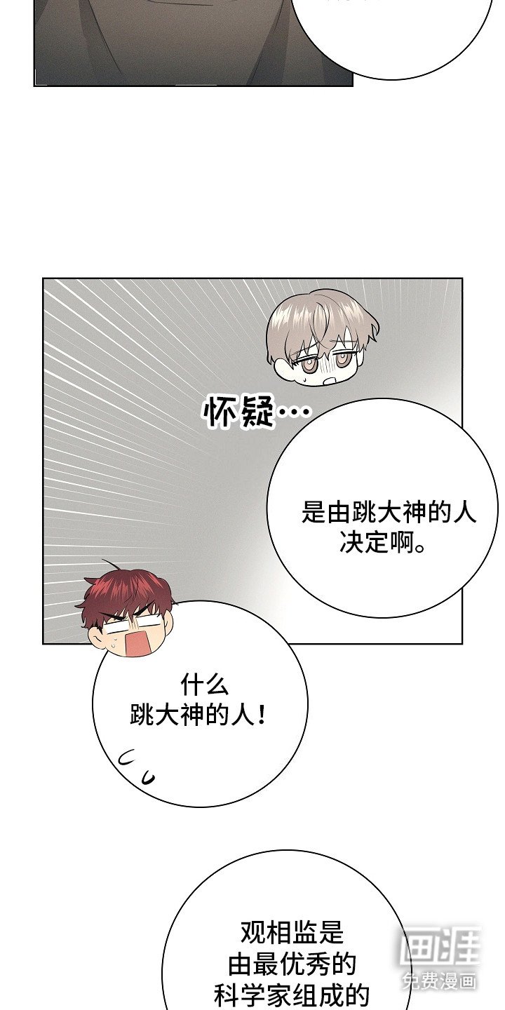 第19章：吉日