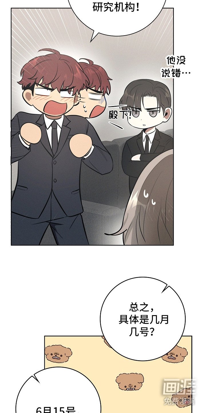 第19章：吉日