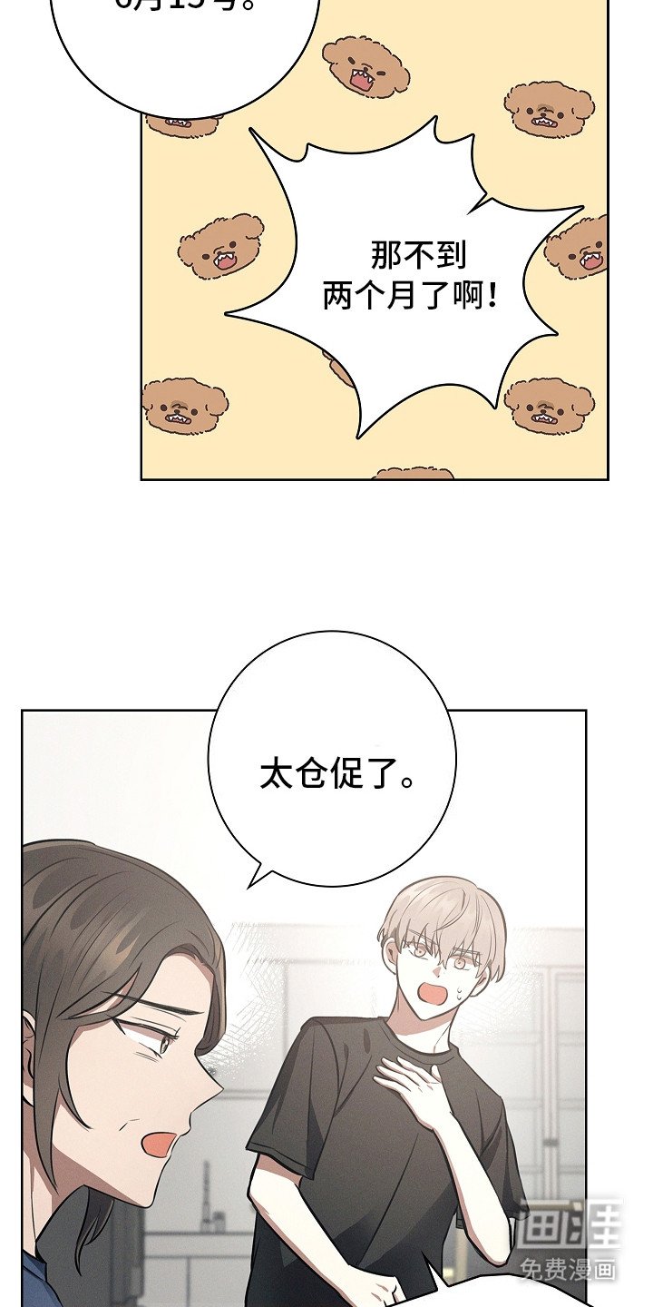 第19章：吉日