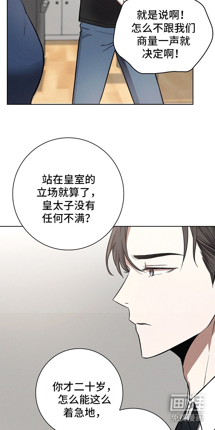 第19章：吉日