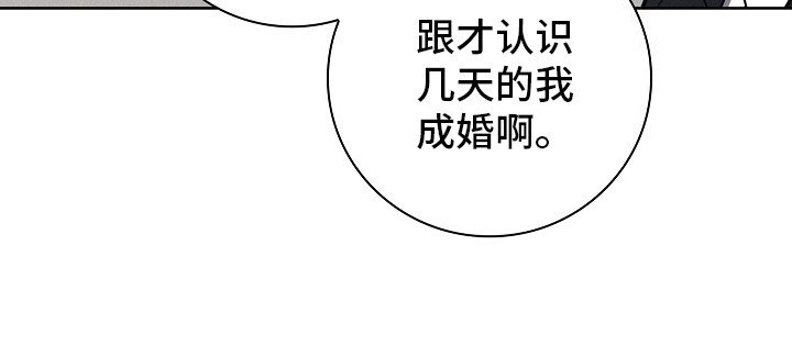 第19章：吉日