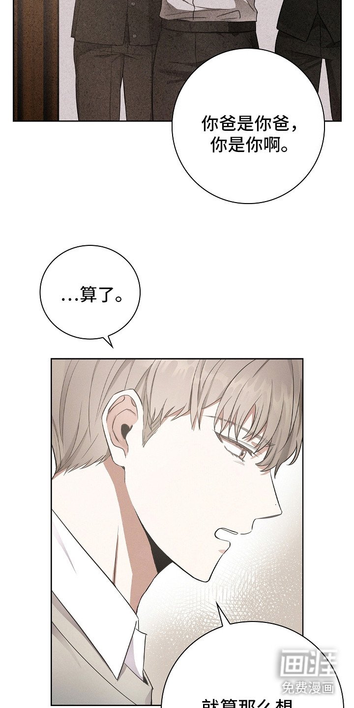 第2章：打趣