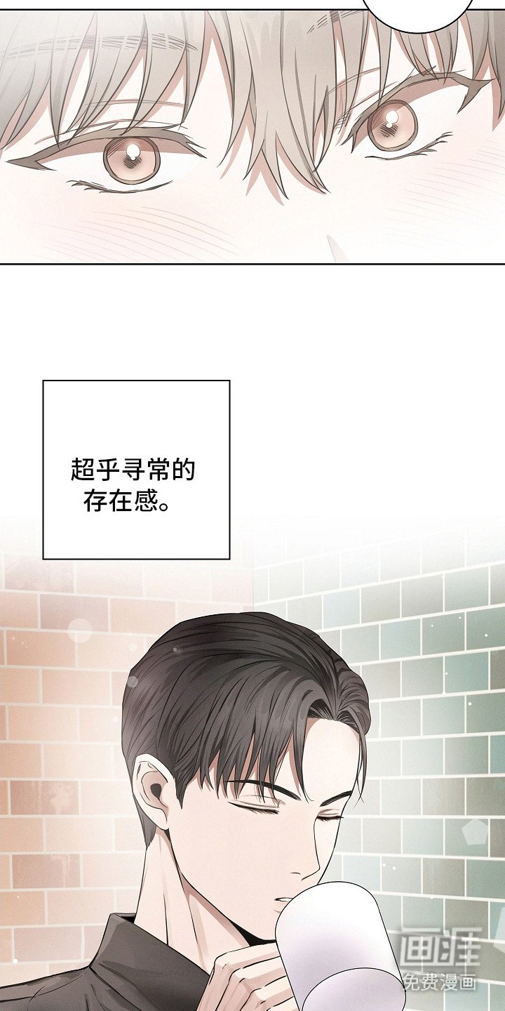 第2章：打趣