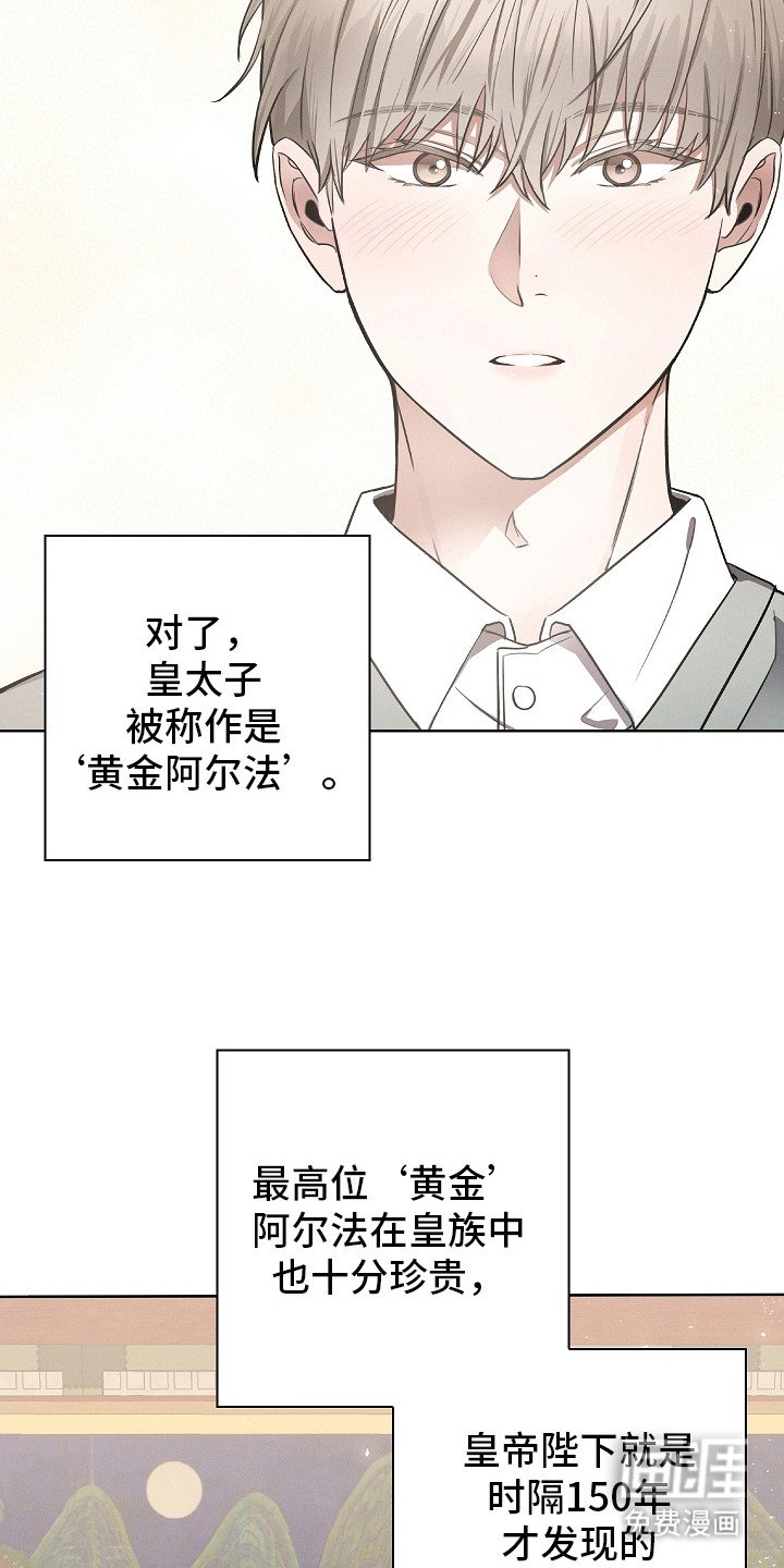第2章：打趣
