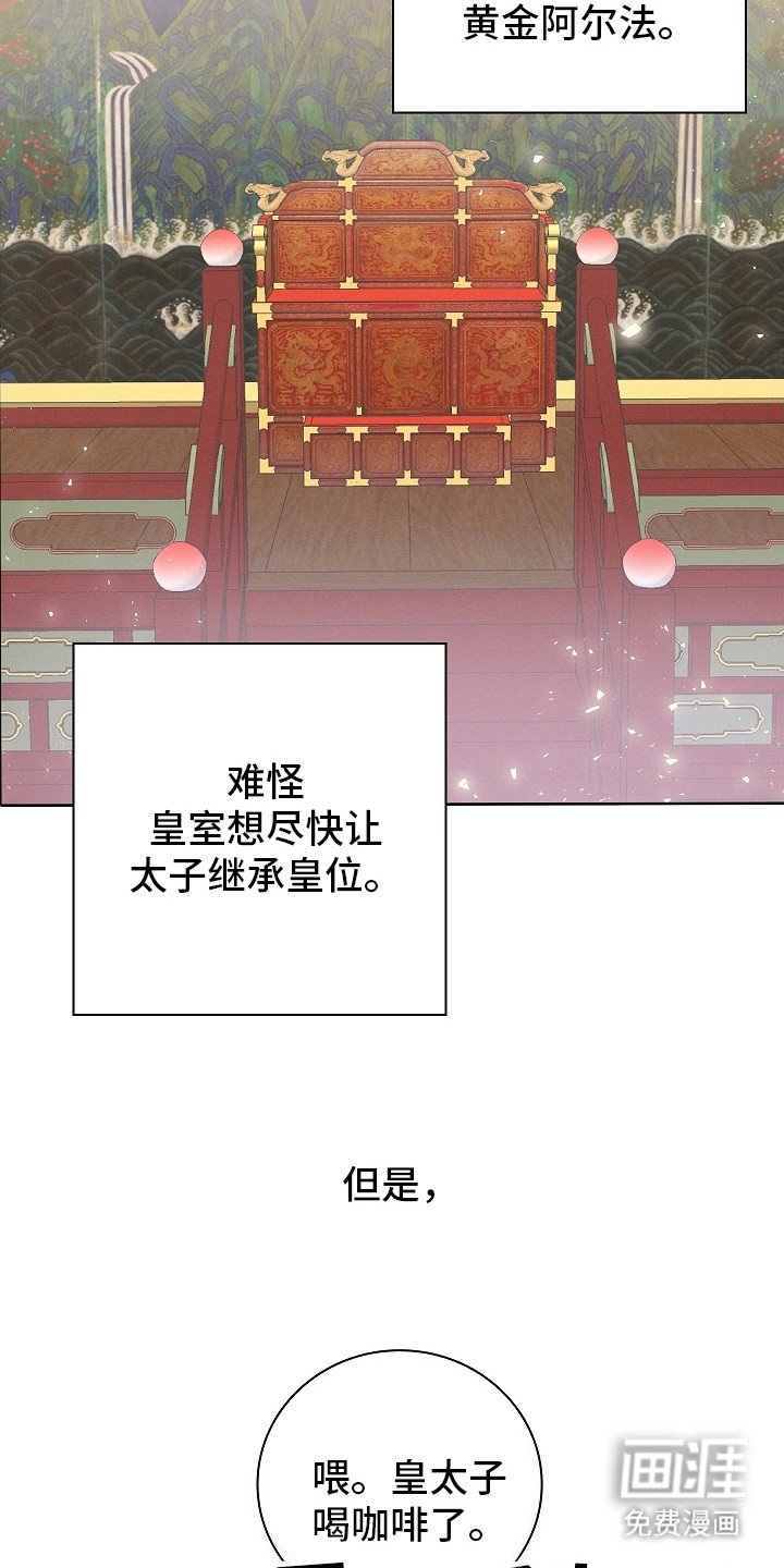 第2章：打趣