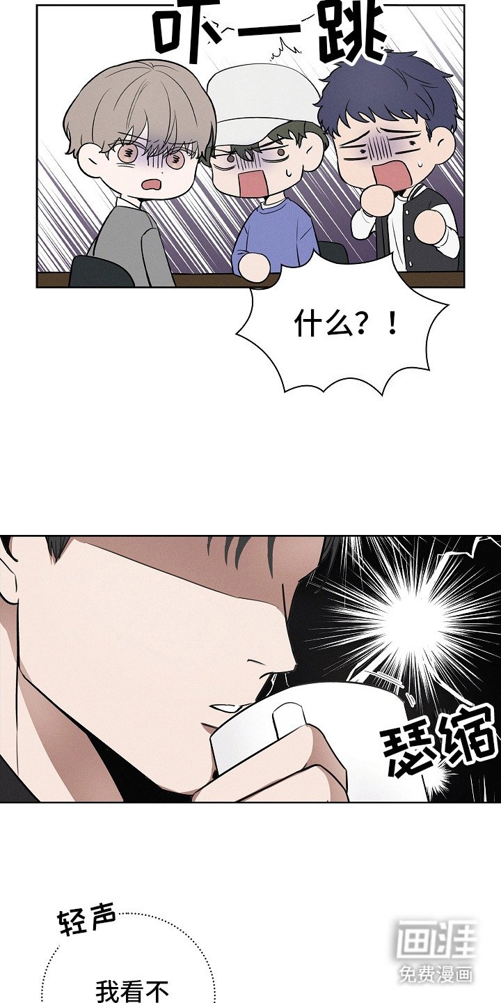 第2章：打趣