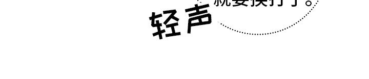 第2章：打趣