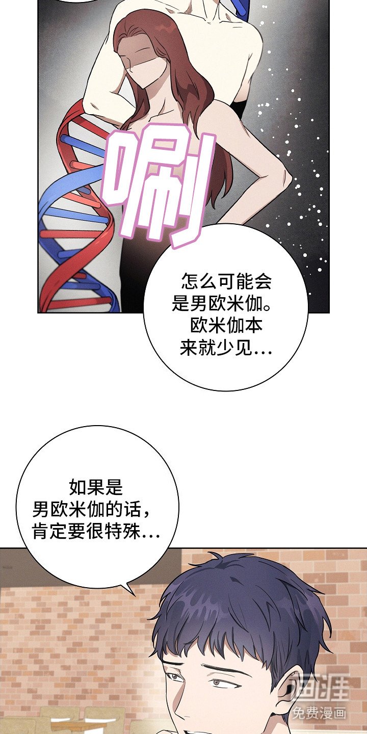 第2章：打趣