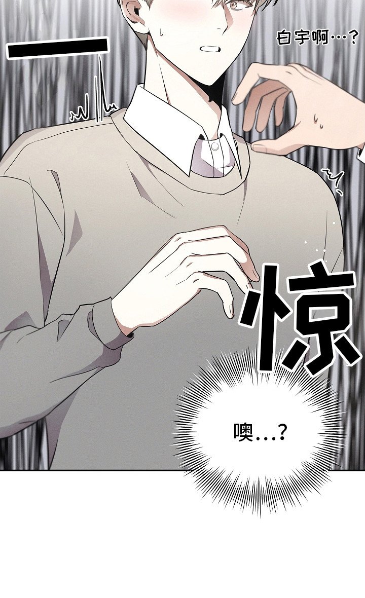 第2章：打趣