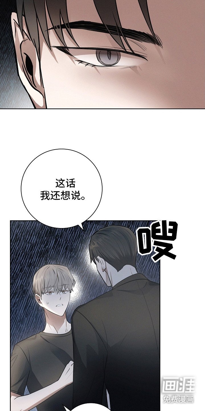第20章：信息素