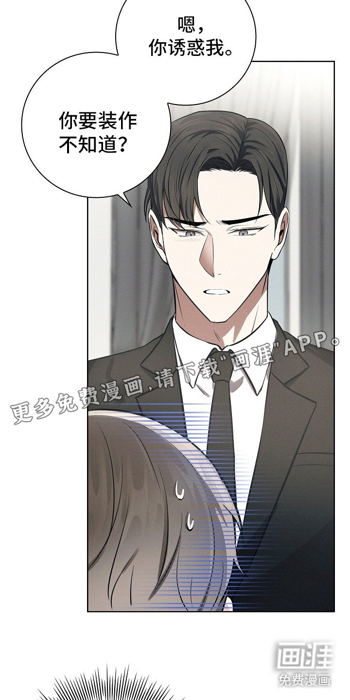 第20章：信息素
