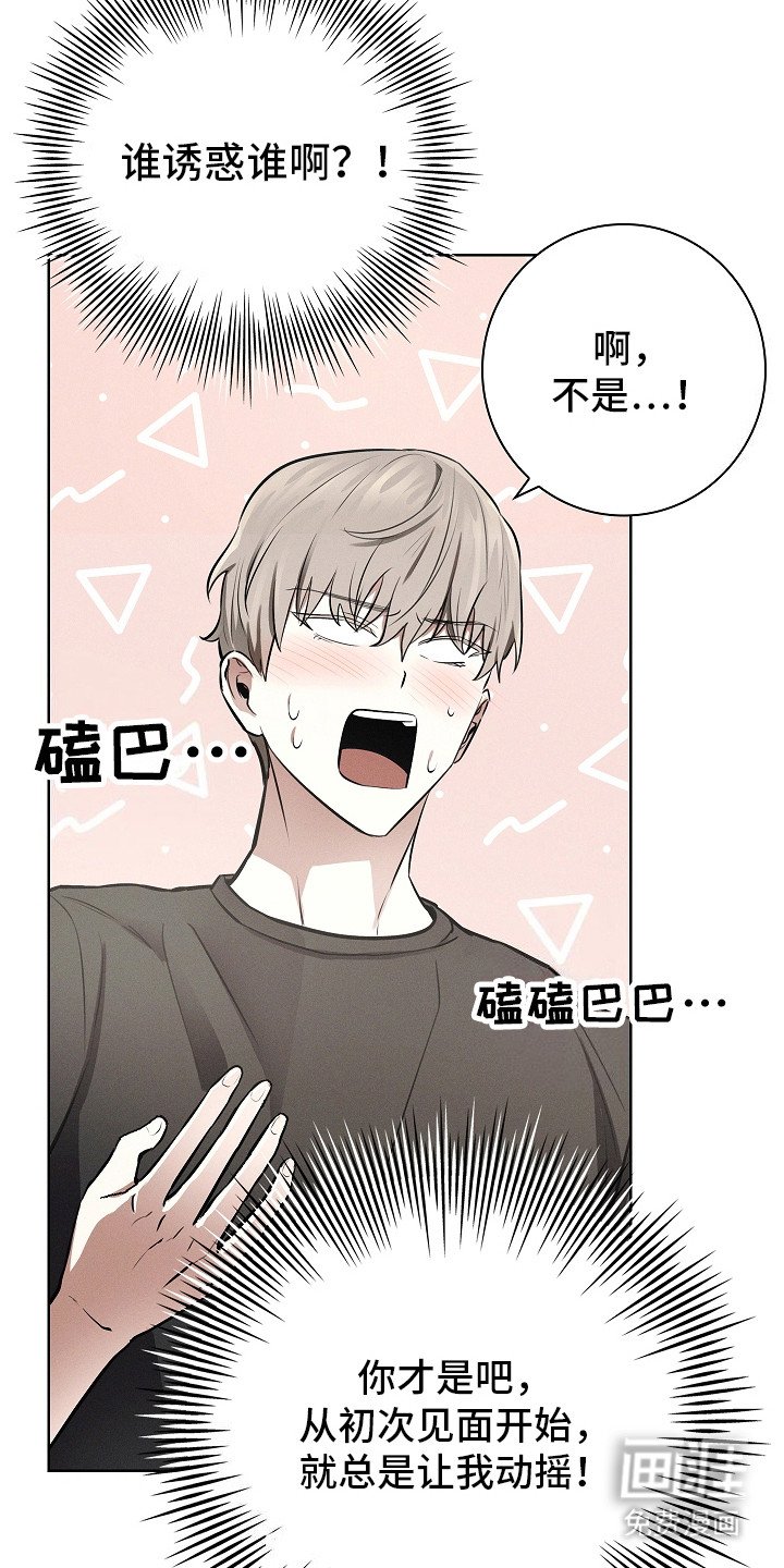 第20章：信息素