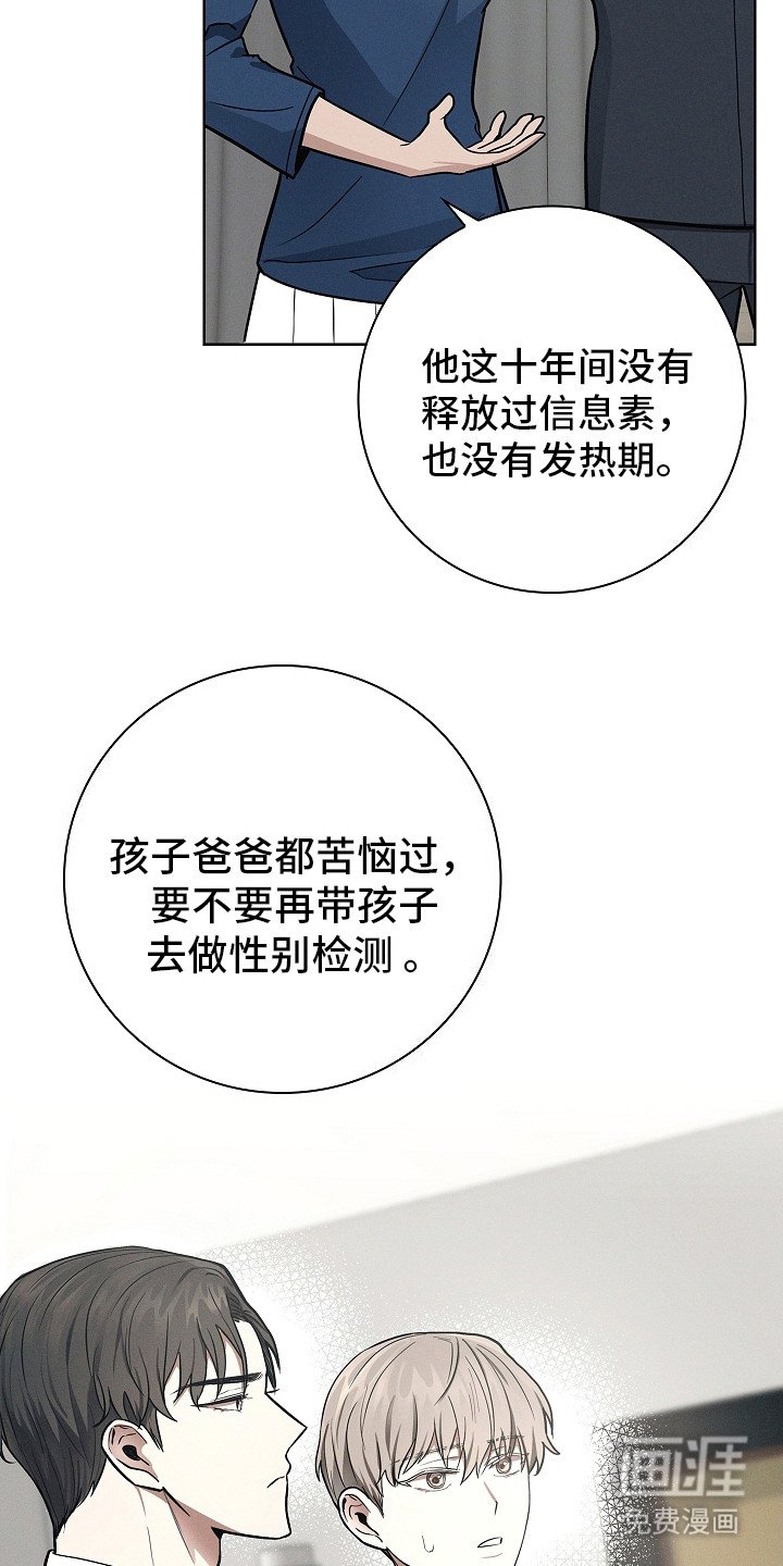 第20章：信息素