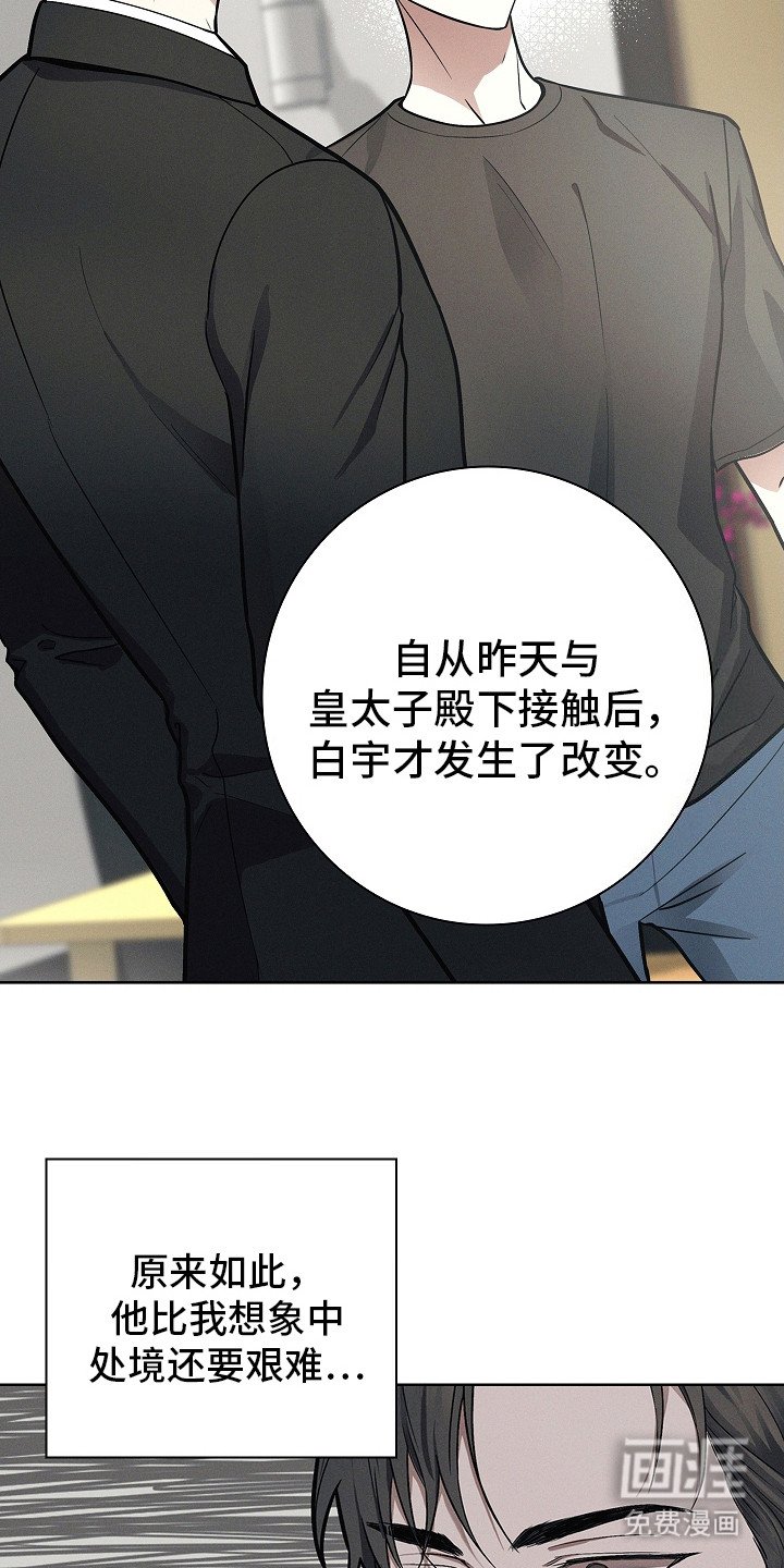 第20章：信息素