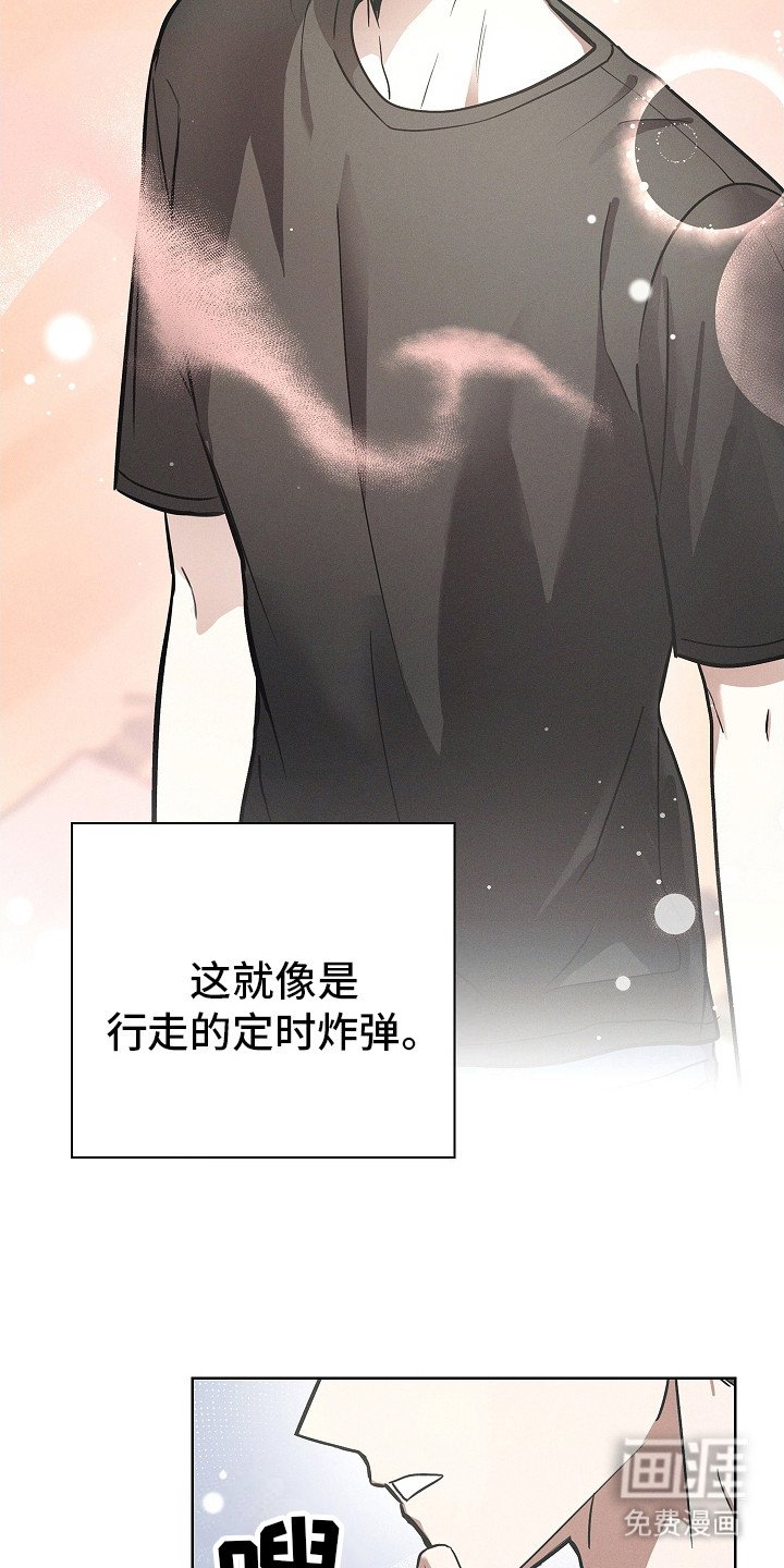 第20章：信息素