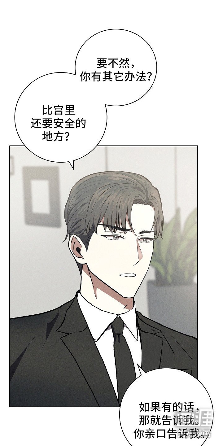 第21章：肆意妄为