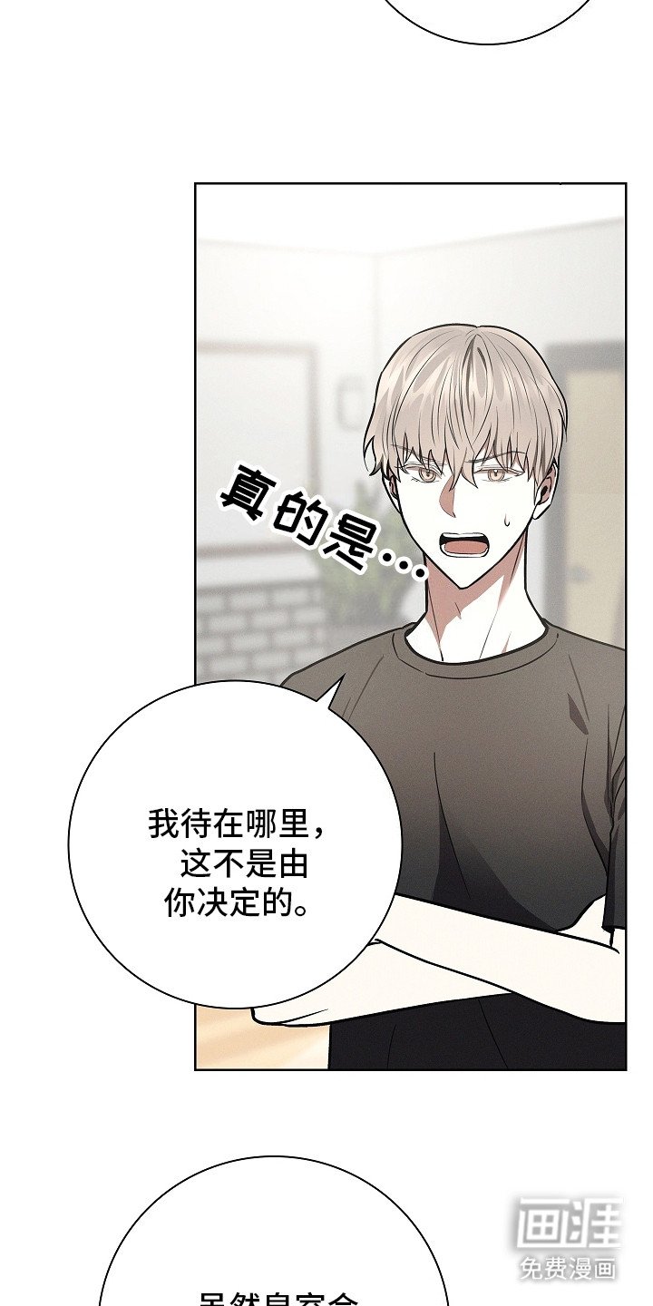第21章：肆意妄为