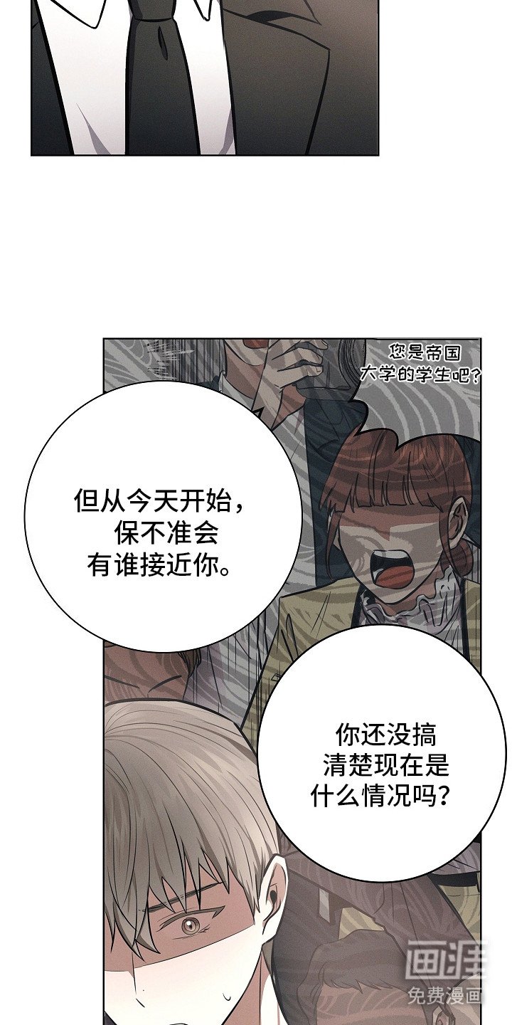 第21章：肆意妄为