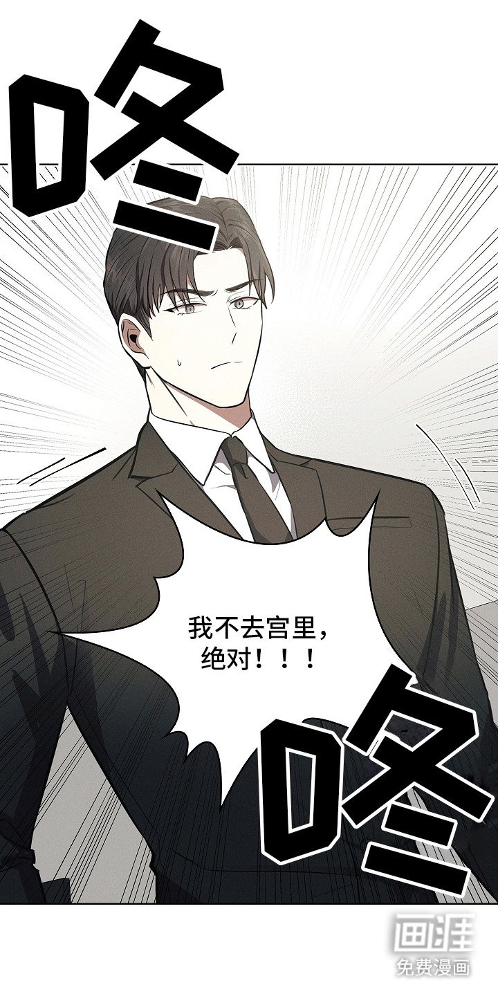 第21章：肆意妄为