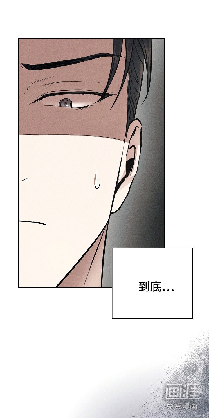 第21章：肆意妄为