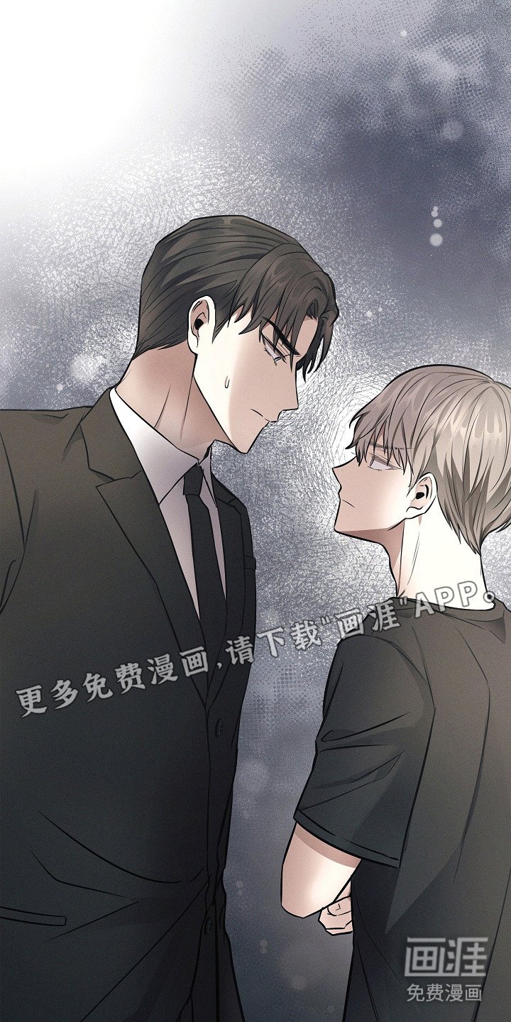 第21章：肆意妄为