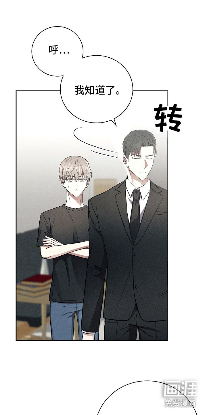 第21章：肆意妄为