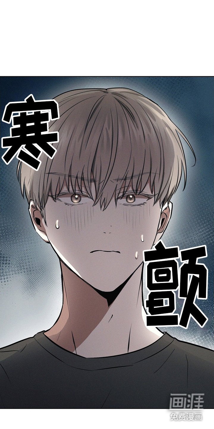第21章：肆意妄为