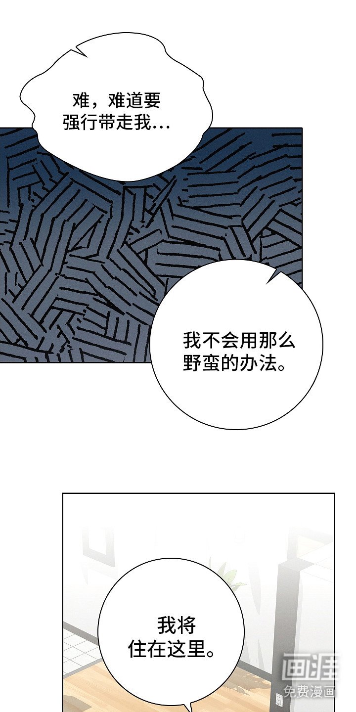 第21章：肆意妄为