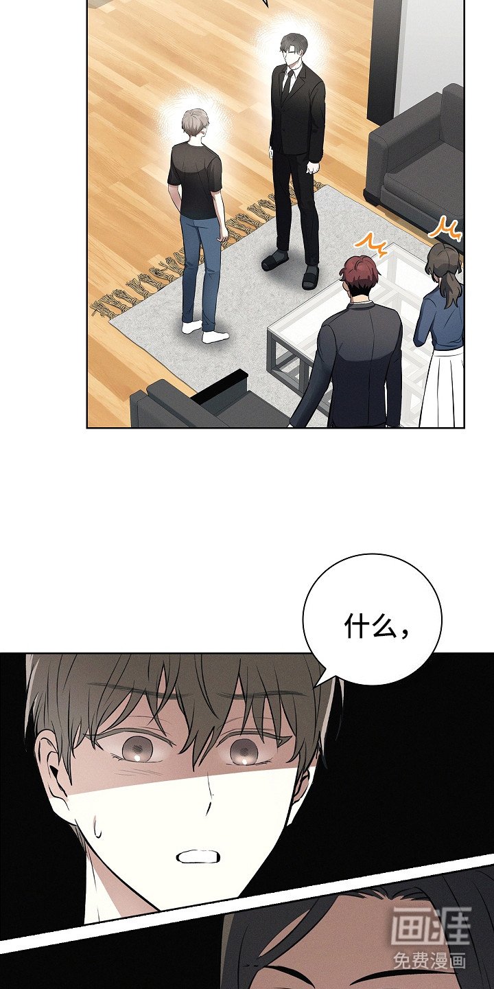 第21章：肆意妄为