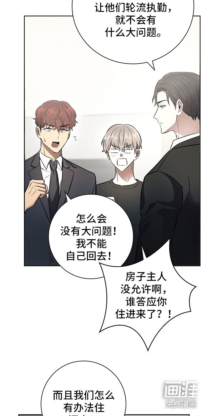 第21章：肆意妄为