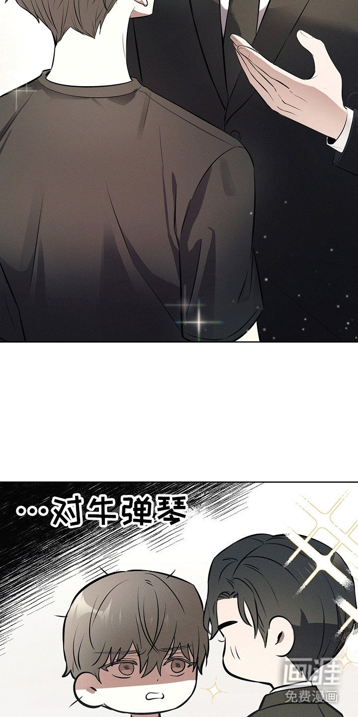 第21章：肆意妄为