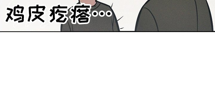第21章：肆意妄为