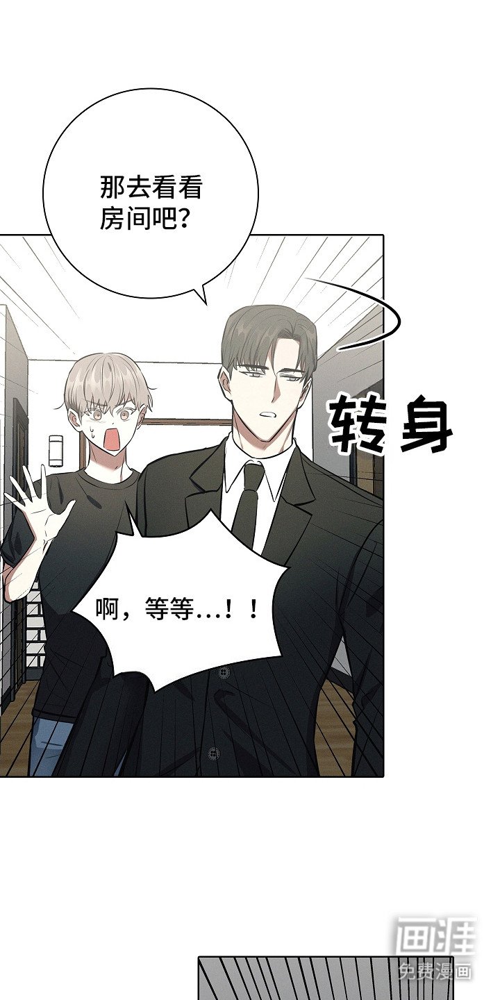 第22章：调整行程