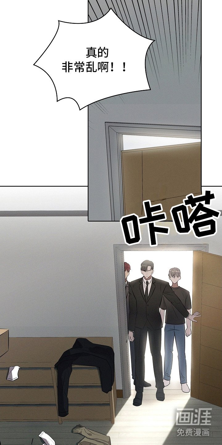 第22章：调整行程