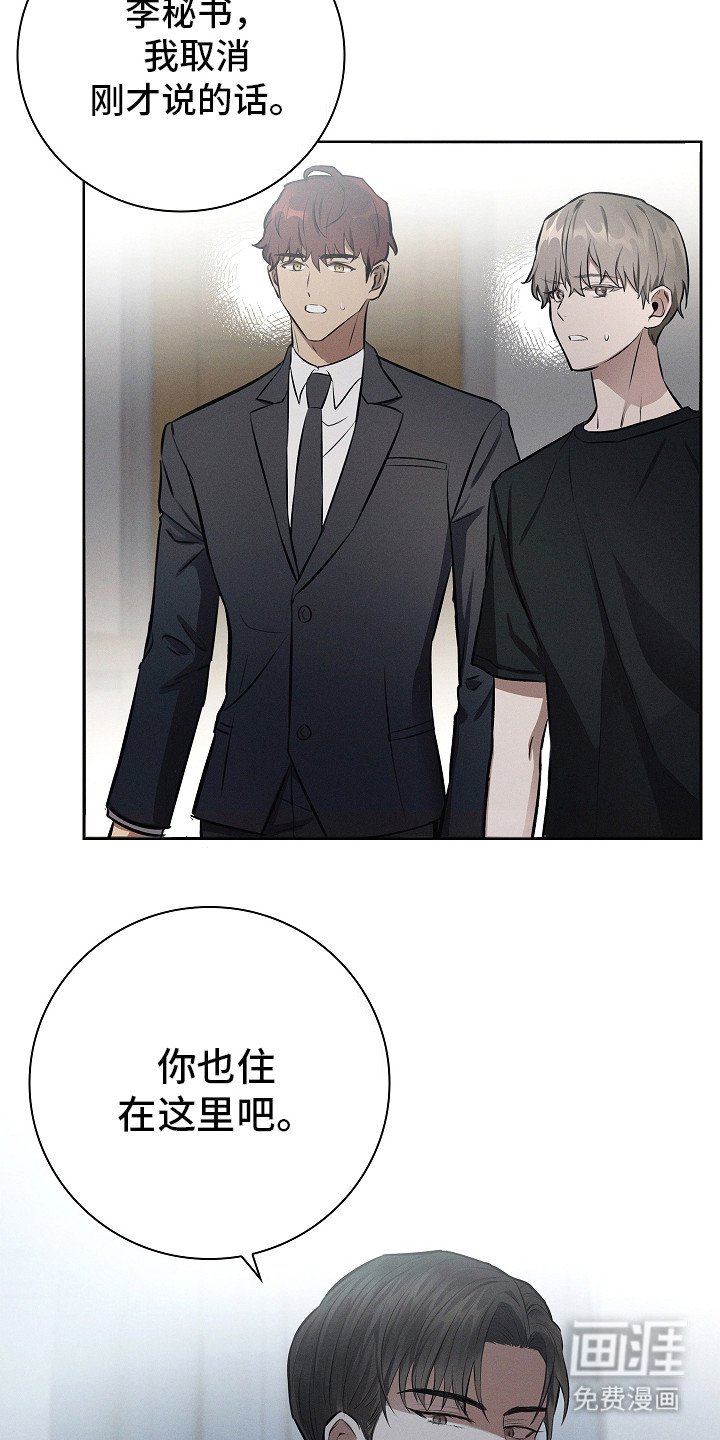 第22章：调整行程