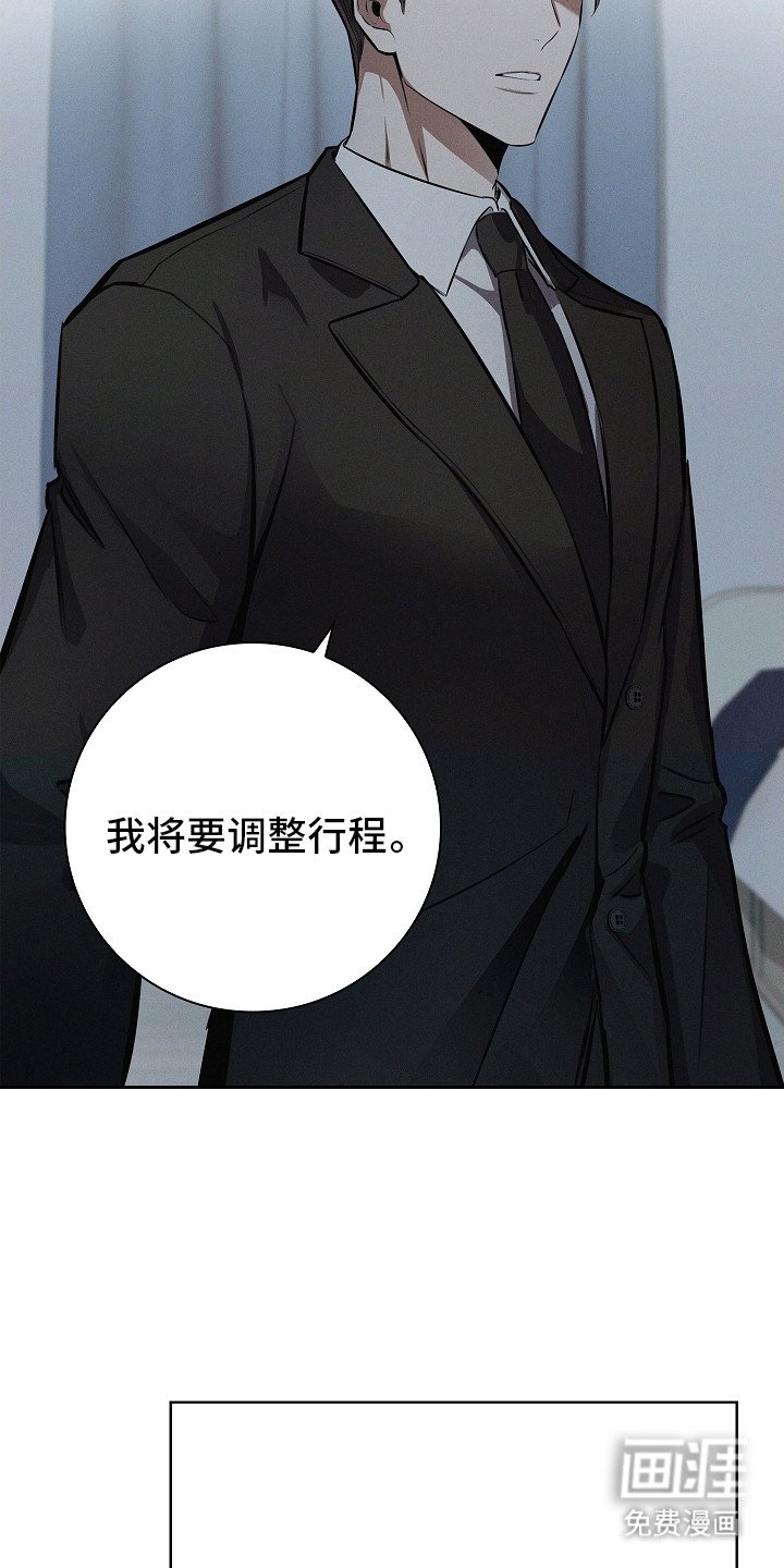 第22章：调整行程